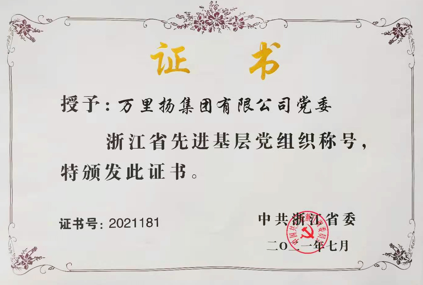 GA黄金甲·(中国区)官方网站