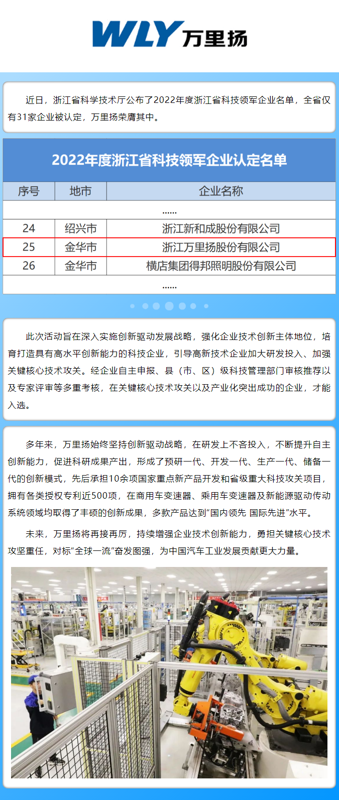 GA黄金甲·(中国区)官方网站