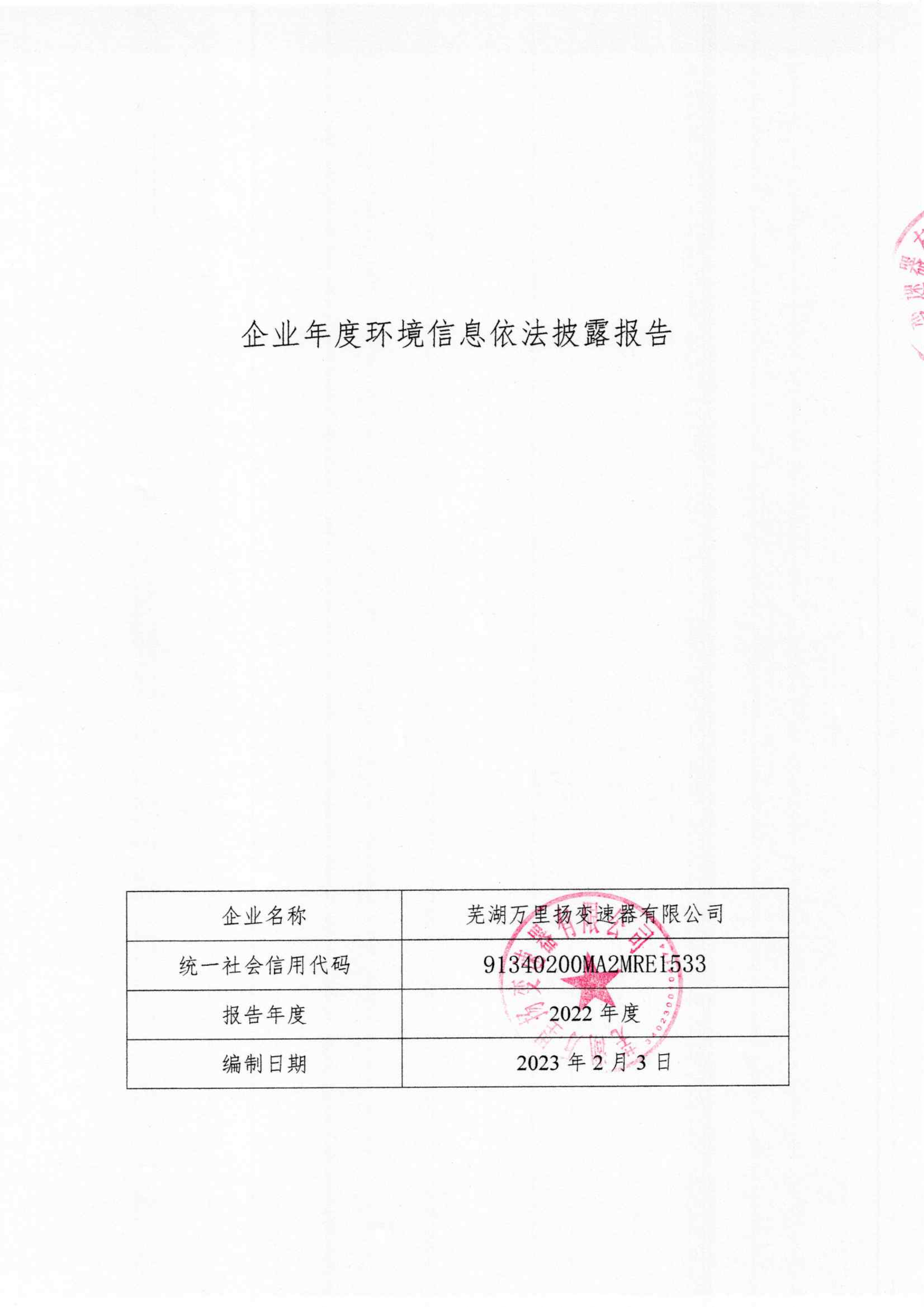 GA黄金甲·(中国区)官方网站