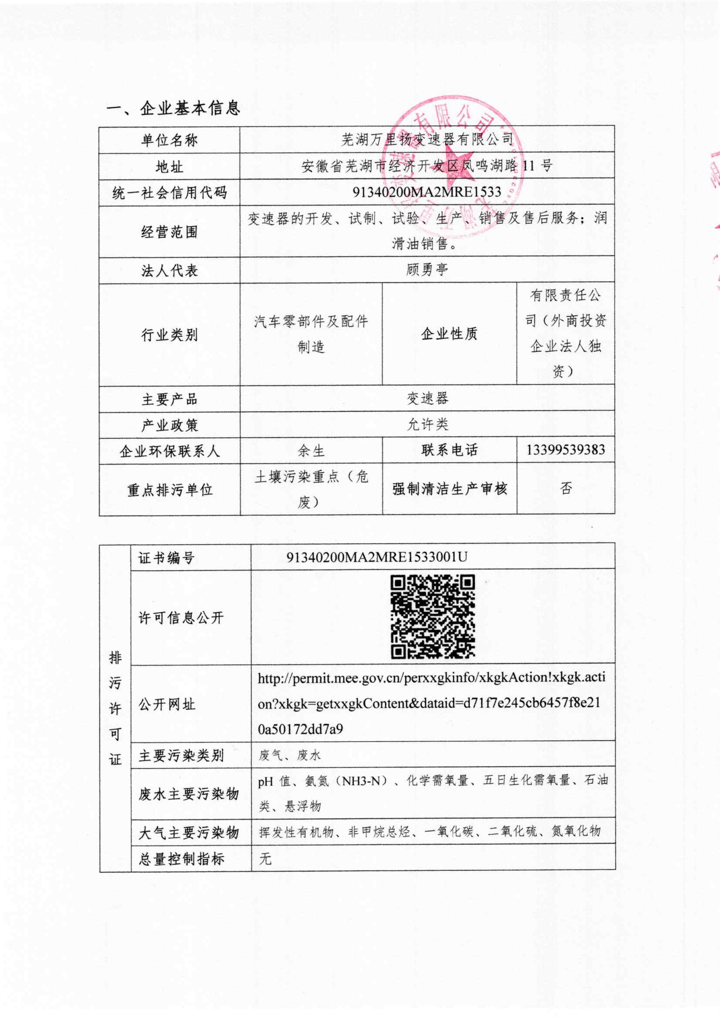 GA黄金甲·(中国区)官方网站