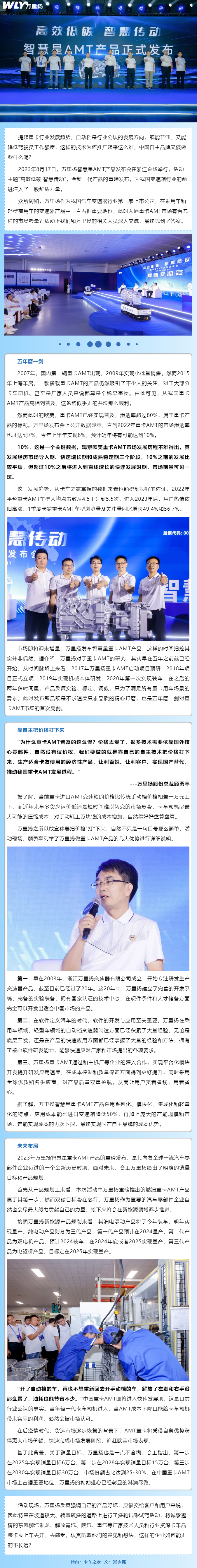 GA黄金甲·(中国区)官方网站