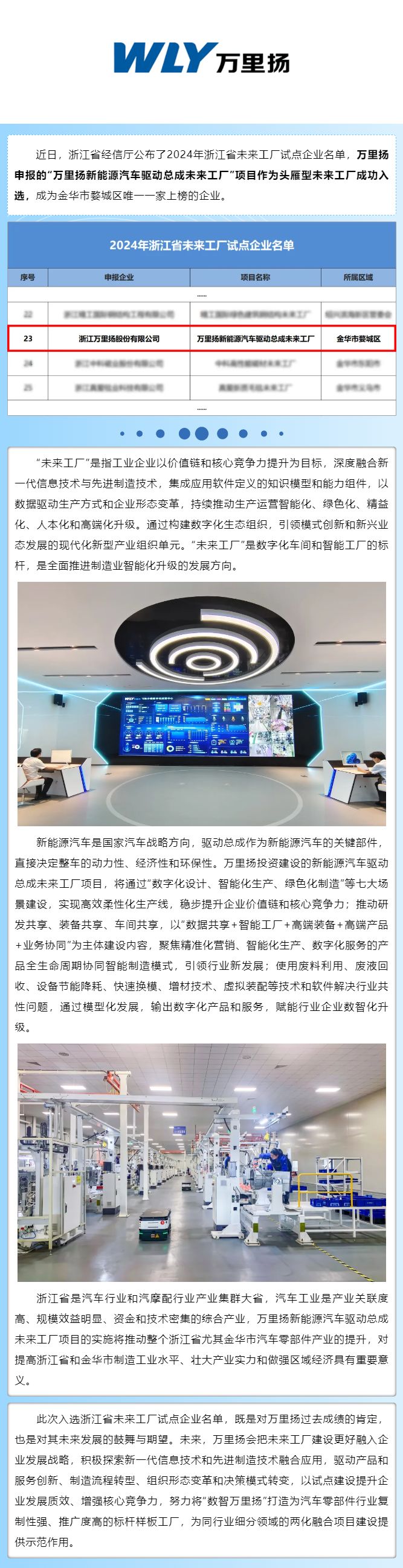 GA黄金甲·(中国区)官方网站